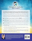 COMPLETE: Kingdom Culture Devotional by Kristen D'Arpa